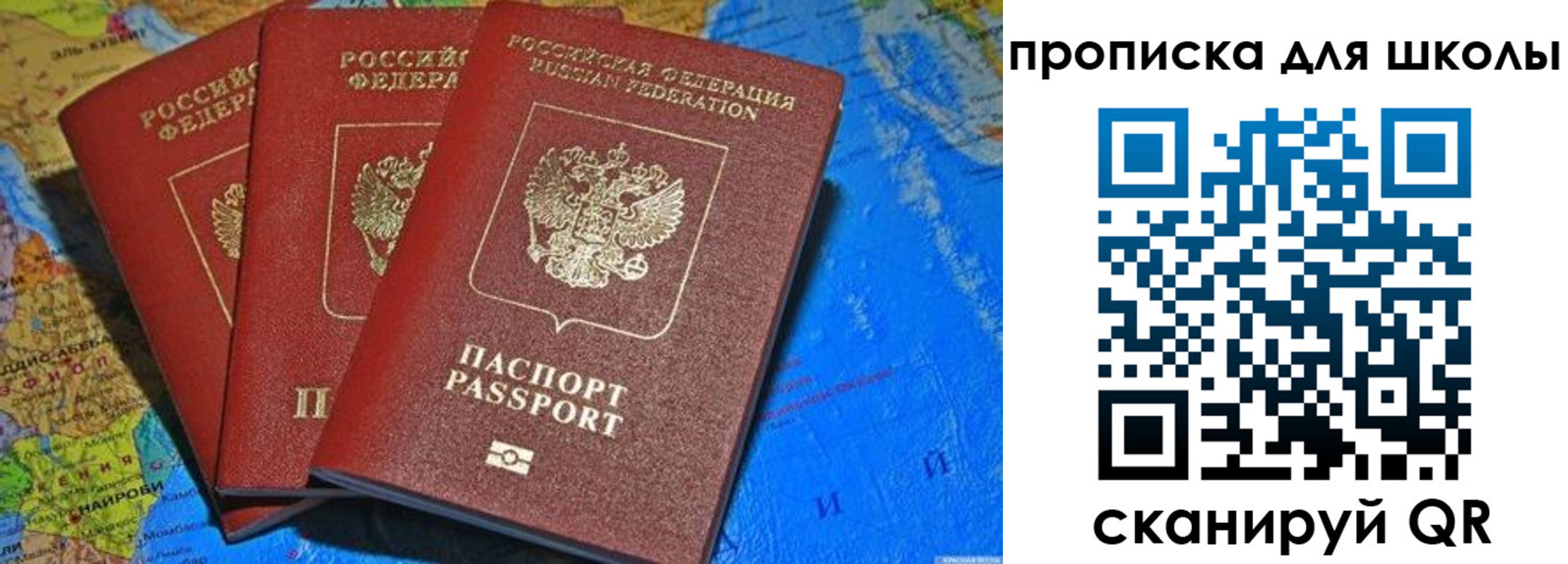 прописка в квартире в Качканаре