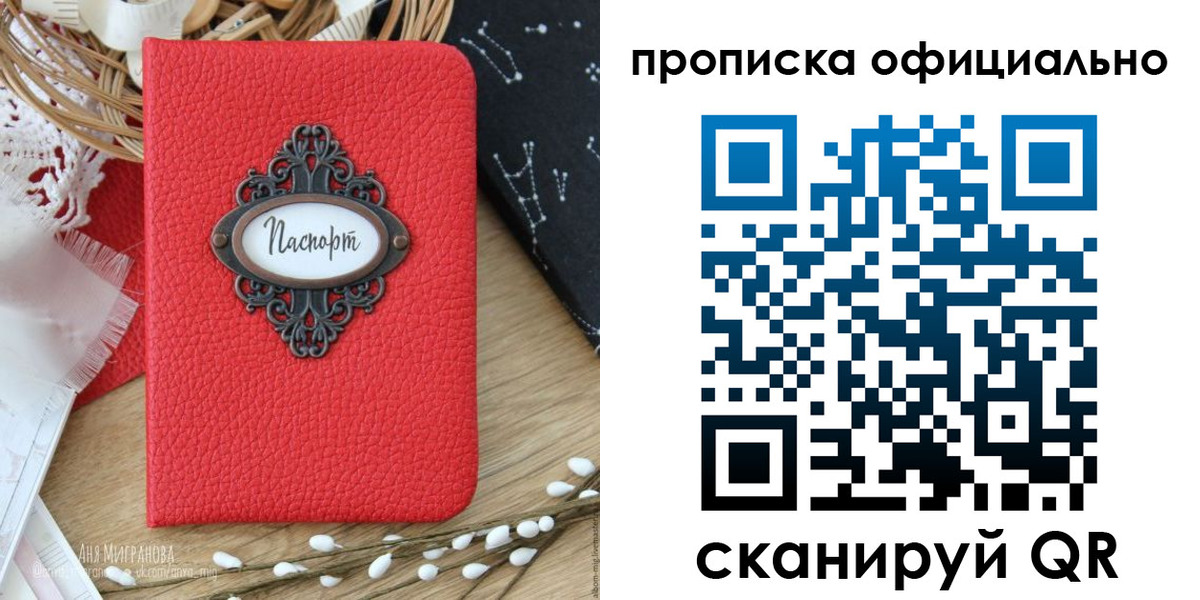 регистрация в Качканаре