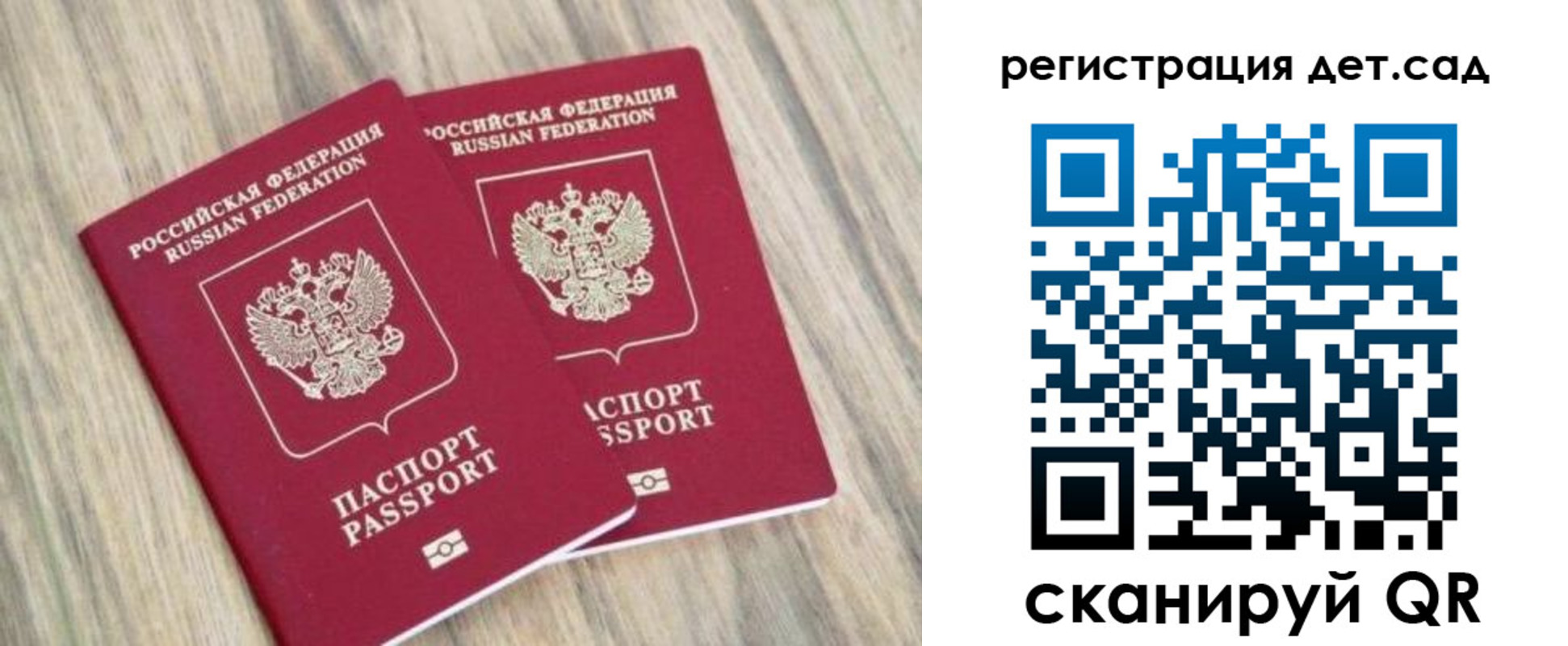 временная регистрация госуслуги в Качканаре