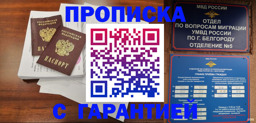 регистрация в Качканаре