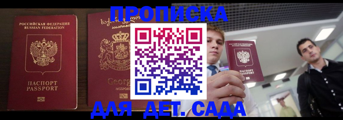 временная регистрация адрес в Качканаре